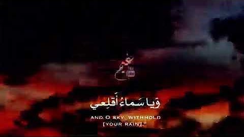 تأمل الايات 💔. القارئ : ياسر الدوسري