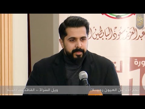 قصيدة ن ج م السراة الشاعر عبدالله الفيلكاوي 2025 