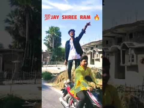 Jay shree ram 🚩🙏🚩👿🔱🚩🔱🚩 #tranding #reels #youtubeshorts #viral #video