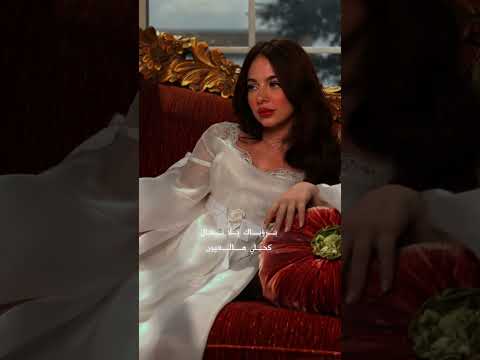 يعجز ابو الامتال مافي حكي بينقال تصميمي بيسان اسماعيل اغنية متل الاميرة متل الأميرة بيسان اسماعيل
