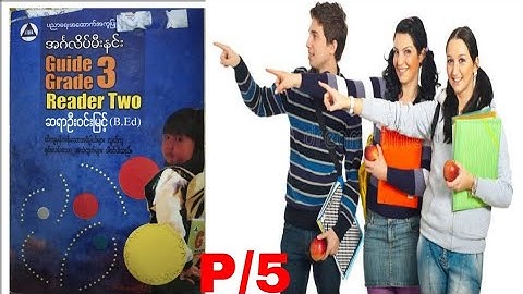 Part 5 of Grade 3 English and Burmese meaning book, Myanmar class 3 English and Burmese meaning book