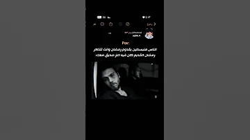 والله لك وحشه ياعز صديق منشن الاصدقاء اكسبلور اقتباسات 