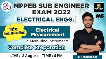 MPPEB Sub Engineer Exam | Electrical Measurement #6 | Electrical Engg | Preparation | Khemendra Sir
