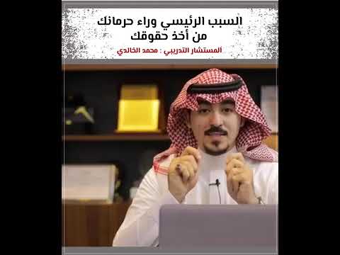 الخوف لا يمنع الموت ولكنه يمنع الحياه محمد الخالدي