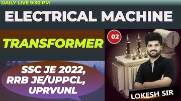 #02 CONSTRUCTION OF TRANSFORMER | ELECTRICAL MACHINE  | SSC JE 2022 | RRB JE | UPRVUNL