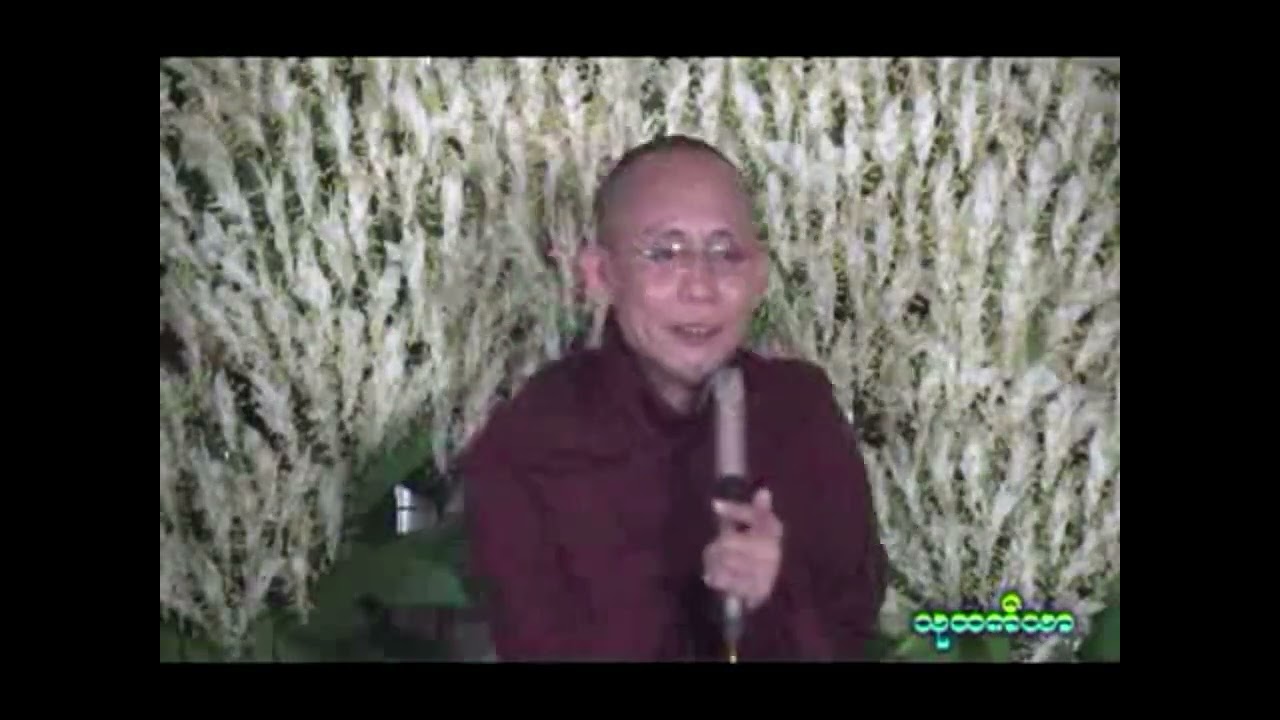 ၂စိတ်ချမ်းသာရေးနေ့စဉ်တွေး မနောမယဆရာတော်