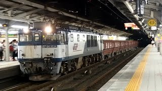 2016/07/01 【赤ホキ】 5781レ EF64-1034 名古屋駅