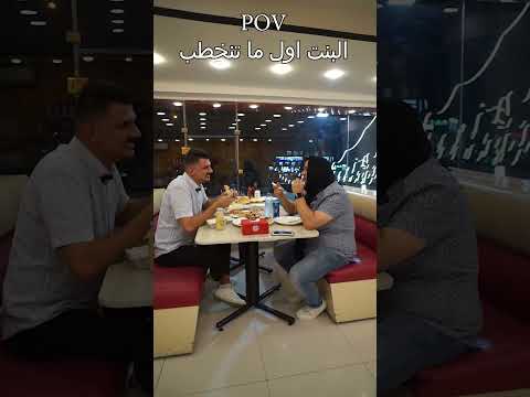 ممكن أشتراك أذا عجبك الفيديو