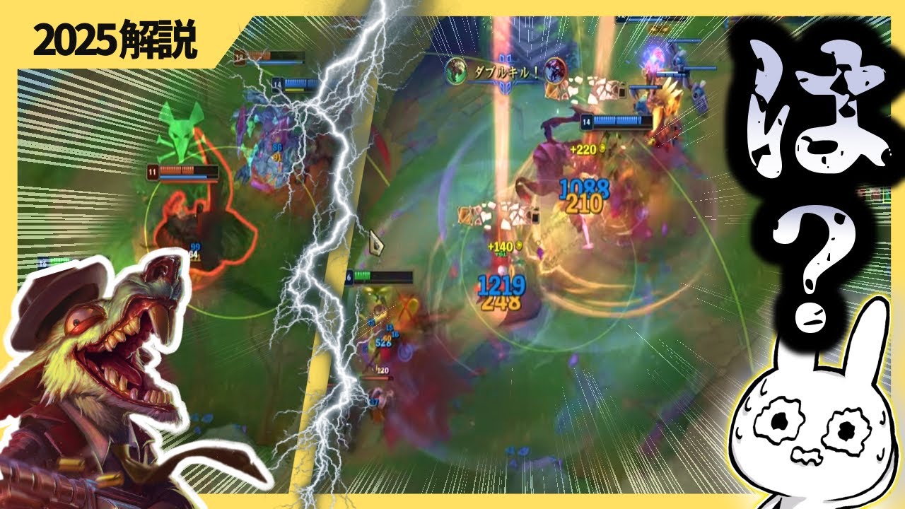 [しょうもない]ステルスで無限に奇襲ソロキル量産して試合を荒らすAPトゥイッチさん・・・ [League of Legends]