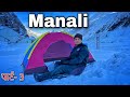 Manali To Lahaul Road Via Atal Tunnel | Sissu | After Snowfall | Antic Raghav