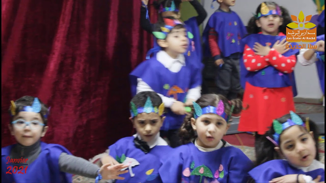 حفل نهاية الدورة الأولى - براعم التمهيدي الثاني لمدارس الرشد سلا الجديدة - الأربعاء 20 يناير 2020