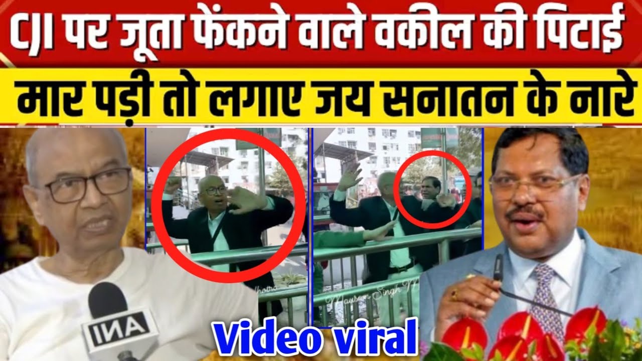 Cji br gawai पर जूता फेकने वाले Rakesh kishor की जूते से पिटाई// Rakesh kishore //Sunil Baudh