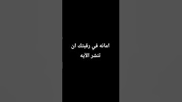صوته راحة نفسيه😊 #عبدالعزيز_سحيم #تلاوات_خاشعة #سورة_يوسف #duet