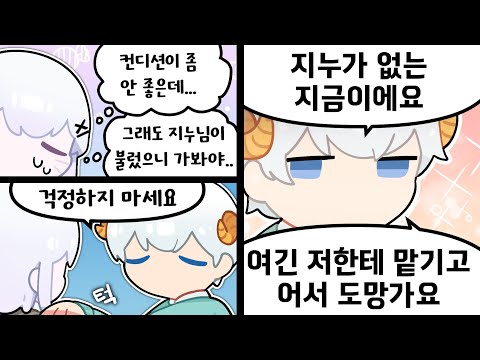 <strong>그런다고</strong> 놓치지 않습니다