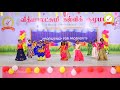 Vayadi Petha pulla  Dance by Grade I