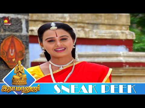 அவள் உரிமையோடு பேசுகிறாள் | RAMANUJAR | Ep- 114 | Sneak Peek 2 | KalaignarTV