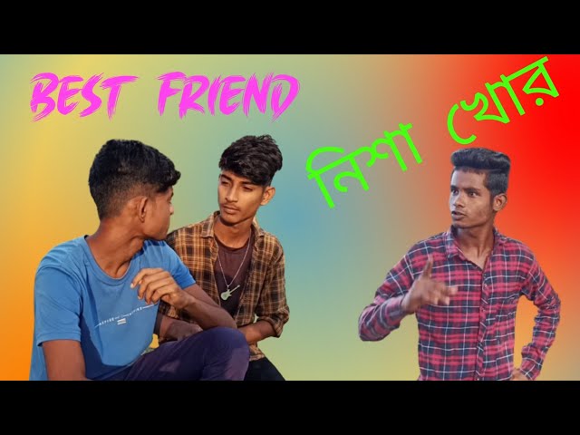 Best Friend u0026 Nishakhor || short film || Fn Music Company class=