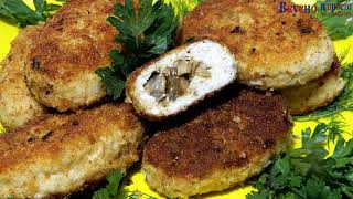 Куриные котлеты с грибами. Вкуснотища! Куриные котлеты с грибами. Вкуснотища!