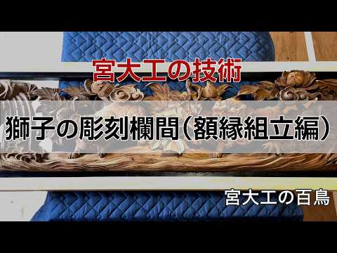 古美術 木如意 古美術 木如意