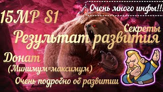 : Call of Dragons:  -    S1