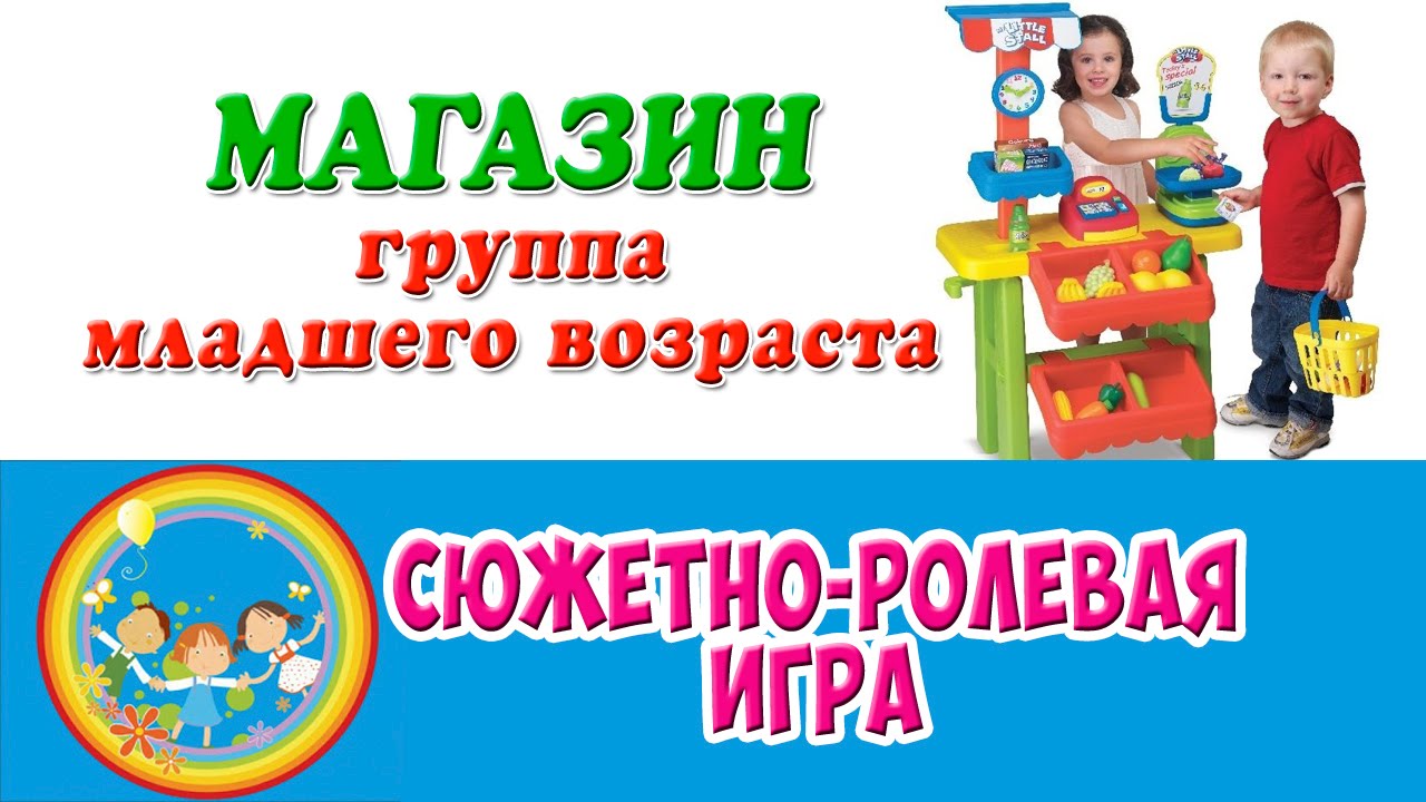 Игры магазин книг