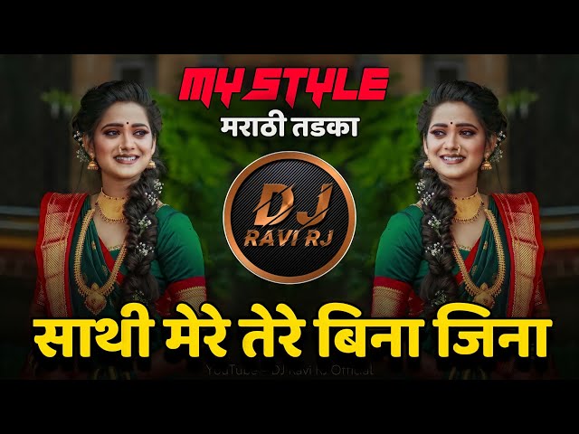 Sathi Mere Tere Bina Jina ( My Style Mix DJ Remix Song ) DJ Ravi RJ Official class=