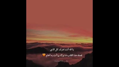 ارح سمعك.اجمل حالات واتس اب قران كريم بصوت جميل جدا💚 ||هزاع البلوشي ||💚-- تلاوات خاشعة