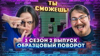 Ты сможешь! Образцовый поворот в Metal Gear - NES. 3 сезон 2 выпуск.