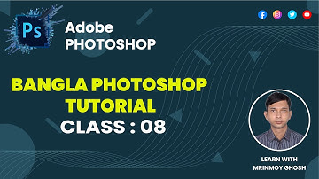 8 - How To Use The Content Aware Move Tool in Photoshop | Photoshop Tutorial | Bangla