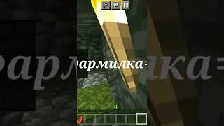 Анархисты тут?) Айпи: 3B3T.RU Порт:19132 #minecraft #анархия #анархиявайп #3b3t #пвп #выживание