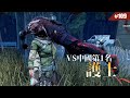 所以隱分系統讓我對上了中國排名第1的護士長... #109【Dead by Daylight｜黎明死線】