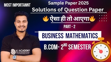 Business Mathematics Imp Question Paper Solutions | B.Com 2nd Sem | All Universities of Chhattisgarh