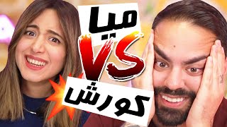 حساس ترین مسابقه ی زندگیم!!!