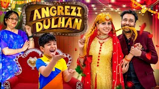 Angrezi Dulhan | BakLol Video