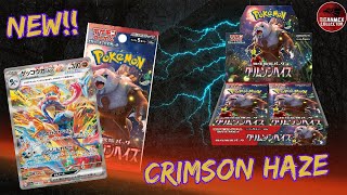 ⚡Apertura de la MEJOR Carta de Crimson Haze POKEMON TCG⚡