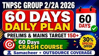 GROUP 2/2A 60 DAYS DAILY STUDY PLAN 🔥 CRASH COURSE Special Offer 💯 GROUP 2/2A Prelims Strategy 🔥