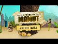 Operación Mamut | Alberto Tavira