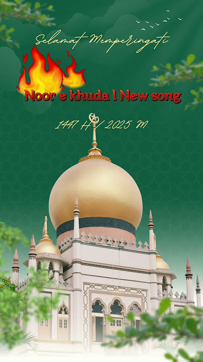 Noor e khuda new l islamic song #trending #muskanmusic