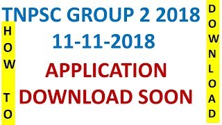 TNPSC GROUP 2 2018 APPLICATION DOWNLOAD SOON | HOW TO DOWNLOAD screenshot 2