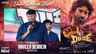 Producer Naveen Yerneni Speech At Dude Diwali Blast Pradeep Ranganathan Shreyas Media
