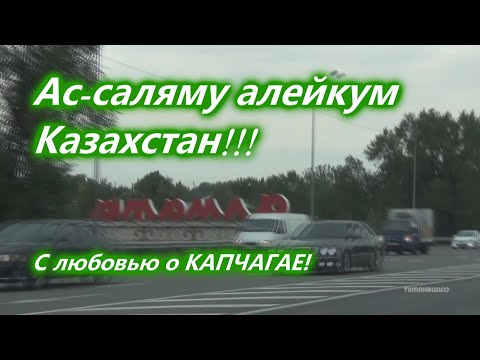 Videó: A Kapshagai Autópályán Almaty Közelében Egy Kísértet Lány Elkap Egy Taxit - Alternatív Nézet
