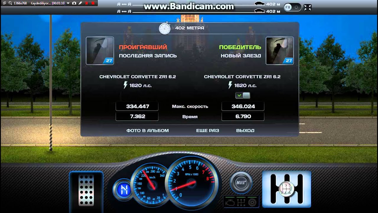 strit reyser corvette vs camaro kpp - YouTube