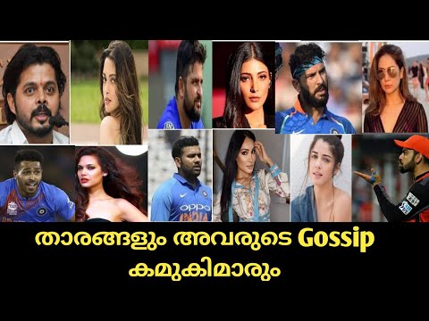 เดคเดพเดฐเดเตเดเดณเตเด เด
เดตเดฐเตเดเต Gossip เดเดฎเตเดเดฟเดฎเดพเดฐเตเด