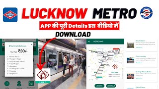 How to use Lucknow metro App | Lucknow metro app kaise use kare |  lucknow metro app |LMRC| screenshot 2