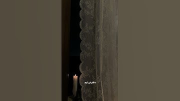 سورة السجدة || الآيه: 4 || القارئ: #عبد_الرحمن_مسعد#القرآن #تلاوة #ترتيل #قرآن_كريم #آيات
