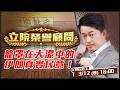 伊朗民意與軍事局勢
