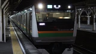 [HD]333M　E233系3000番台コツE01編成　沼津入換発車　2014.3.15