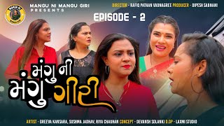 Mangu Ni Mangu Giri Episode 2 | Greeva Kansara| Sushma | Riya | Jitu Mangu Comedy King