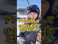 日本一簡単なアンディのハウツー。【このみ塾】 #グラトリ #アンディ #グラトリハウツー #グラトリ初心者 #snowboarding #buttertrick