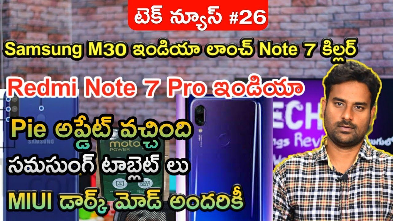 top-technews-26-samsung-galaxy-m30-india-launch-redmi-note-7-pro-india